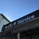 이현점기아오토큐 이미지