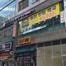 다수복싱다이어트클럽 이미지