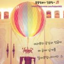 굿모닝시티어린이집 이미지