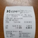풍창자동차정비공업사