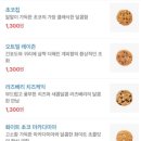 써브웨이영주가흥점 이미지