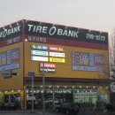 24시 카센터 이미지