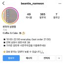 빈타이 남원점 이미지