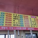 한우촌정육점 이미지