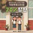 봄날서재