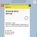 잭슨피자 (이촌점) 이미지