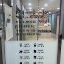 그레이스치과의원 이미지