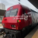 아폴로니아 | 포르투에서리스본가는법) 상벤투-캄파냐-리스산타아폴로니아 "CP기차이용후기"