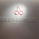 힐링산부인과의원