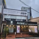 하대동2 | [진주하대동맛집] &#39;에어리즈&#39; 양고기 2인세트 솔직후기