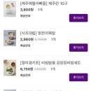 위위마켓