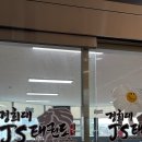 이서태권도장 이미지