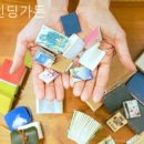 바인딩가든