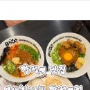 멘야하나비탕정역