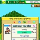 삼관목장 이미지