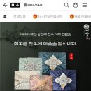 더담은정육점