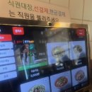 포 쿠치나 이미지