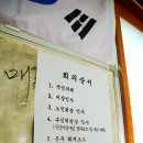 여자마을회관 이미지