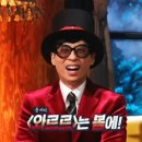 감탄작전
