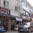시원회포차 | 신선함이 제대로였던 사당 노포 맛집 피쉬회포차 사당점 후기!