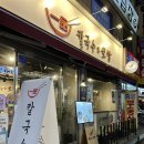 일품칼국수&보쌈