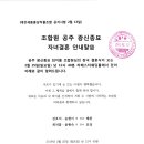 광신종묘