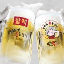역전할머니맥주가 - 7484 | 역전할머니맥주가