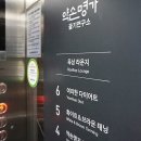 여리한 다이어트(청담점) 이미지
