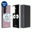 디지탈오토 | 폴드7 오토힌지 케이스 후기 진작 바꿀걸 그랬네요