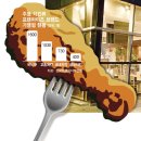 엔드치킨