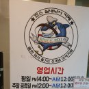 죠스실내낚시카페 이미지