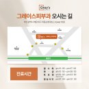 돋보기피부과의원 | 부산피부과 건강하게 리프팅하는 선순환 안티에이징 <피부과전문의 작성>