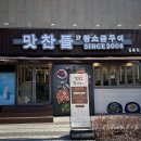 성북-길음-3236 이미지