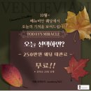 베뉴비안 이미지