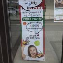 피렌체한바퀴미술학원