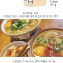 연취