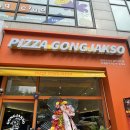 명지로 40번길L | 용인 처인 피자공작소 | 쫄깃한 흑미도우가 포인트 용인 피자 맛집 메뉴 추천(내돈내산)