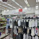 다이소 염주사거리점 이미지