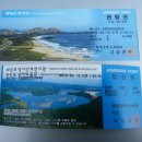 화진포관광지2 이미지