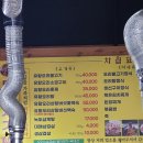 힘찬유황오리 | 화명동오리고기 힘찬유황오리 방문후기