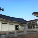 사촌마을자료관 이미지