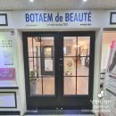 가나베스트타운 쓰리 | 상동 속눈썹 보탬 속쌍커풀 바짝 속눈썹펌 후기