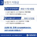 동산보청기 이미지