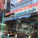 마리웨일237평택소사벌점 네이버블로그