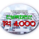 백화맨션 이미지