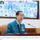 5월초 코로나 위기단계 하향…확진자 격리의무 7→5일 단축 이미지