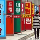 내집마련부동산중개 이미지