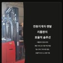 미래지게차렌탈 이미지