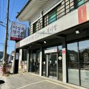이상복경주빵 동궁원점 이미지