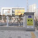 이지1차부동산공인중개사사무소 네이버블로그